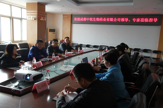 成都中牧01.jpg 成都中牧01.jpg