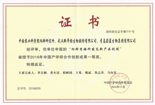 一等奖.jpg 一等奖.jpg