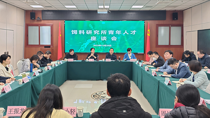 青年座谈会-所网正文01.jpg