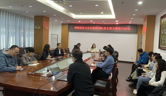 支部党建-所网正文.jpg